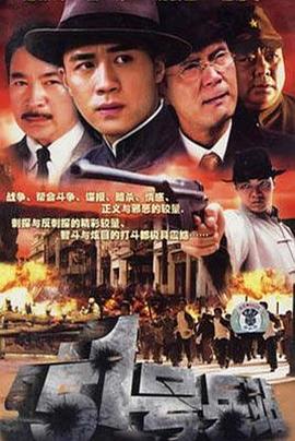 51号兵站2007全集