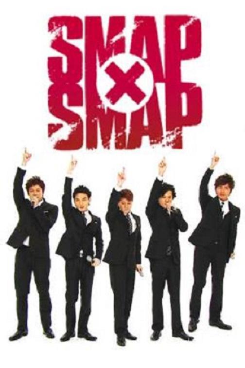 SMAP×SMAP全集