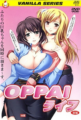 OPPAI生活全集