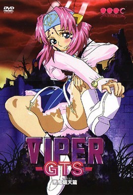 VIPER-GTS- 恶魔娼天篇全集