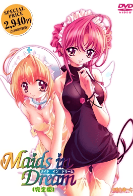 Maids in Dream全集